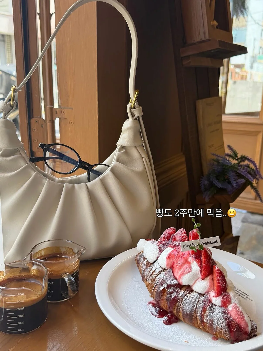 100일 다이어트 도전기 10