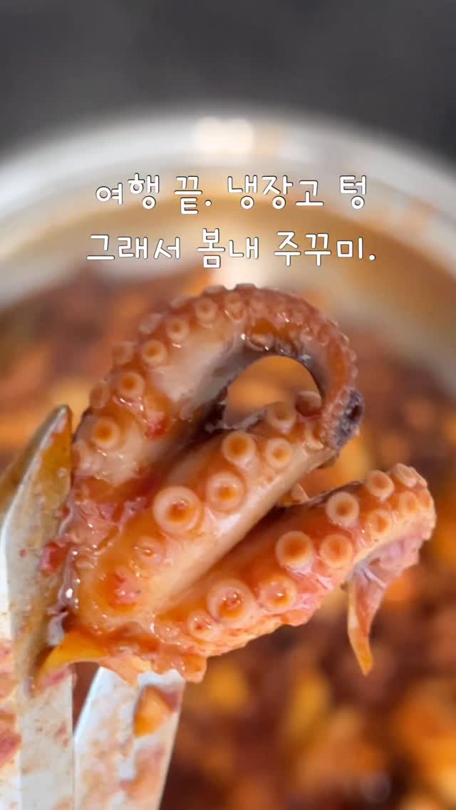 여름 가방