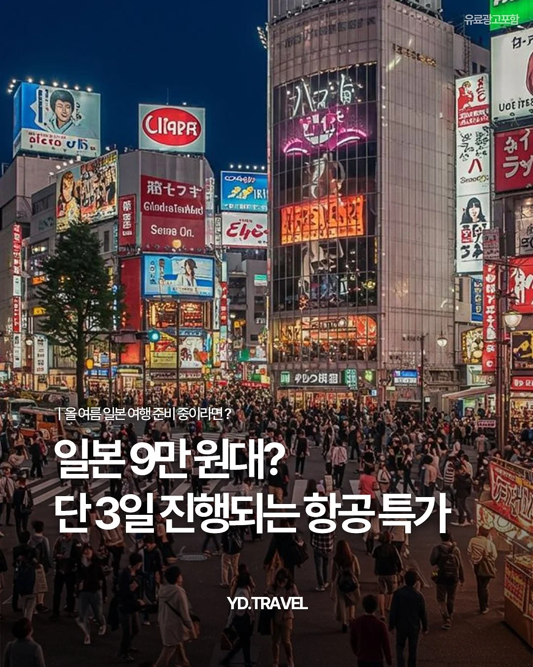 두바이쫀득빵 1