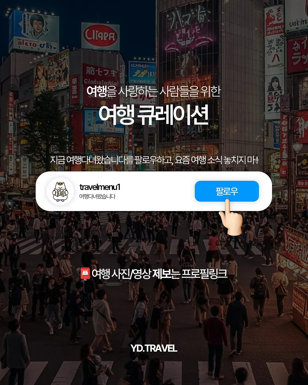두바이쫀득빵 3