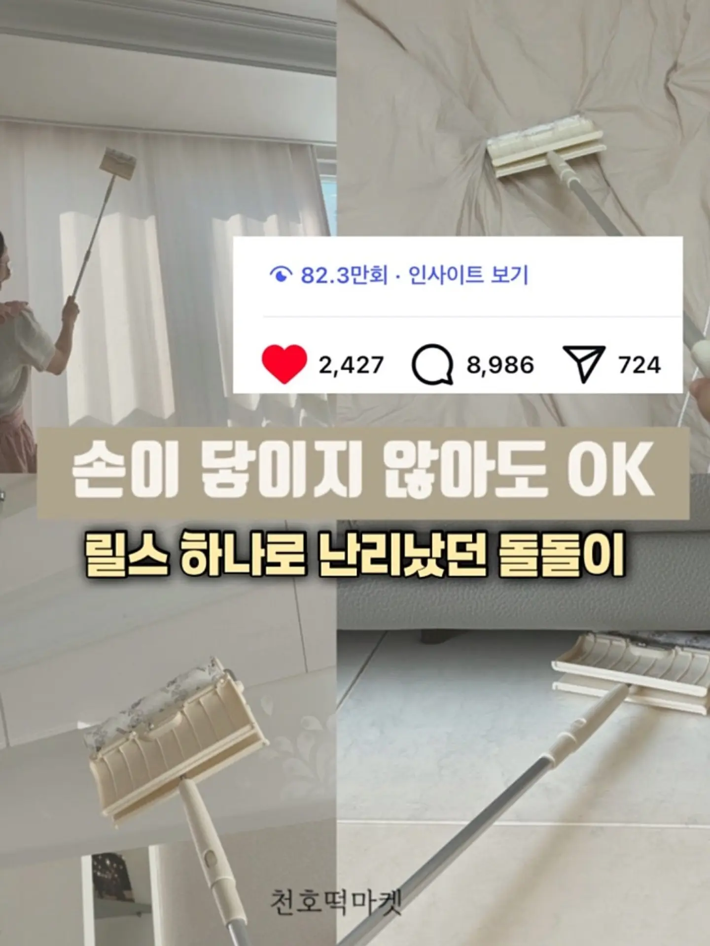 살림의기술 논슬립 어깨뿔방지 옷걸이 30P 1