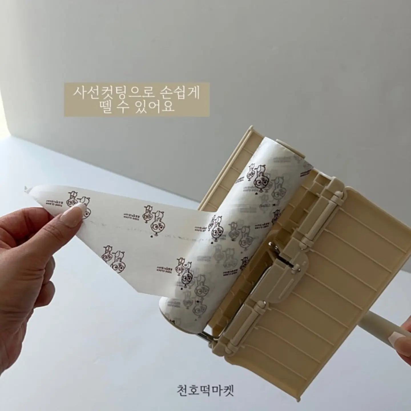 살림의기술 논슬립 어깨뿔방지 옷걸이 30P 13