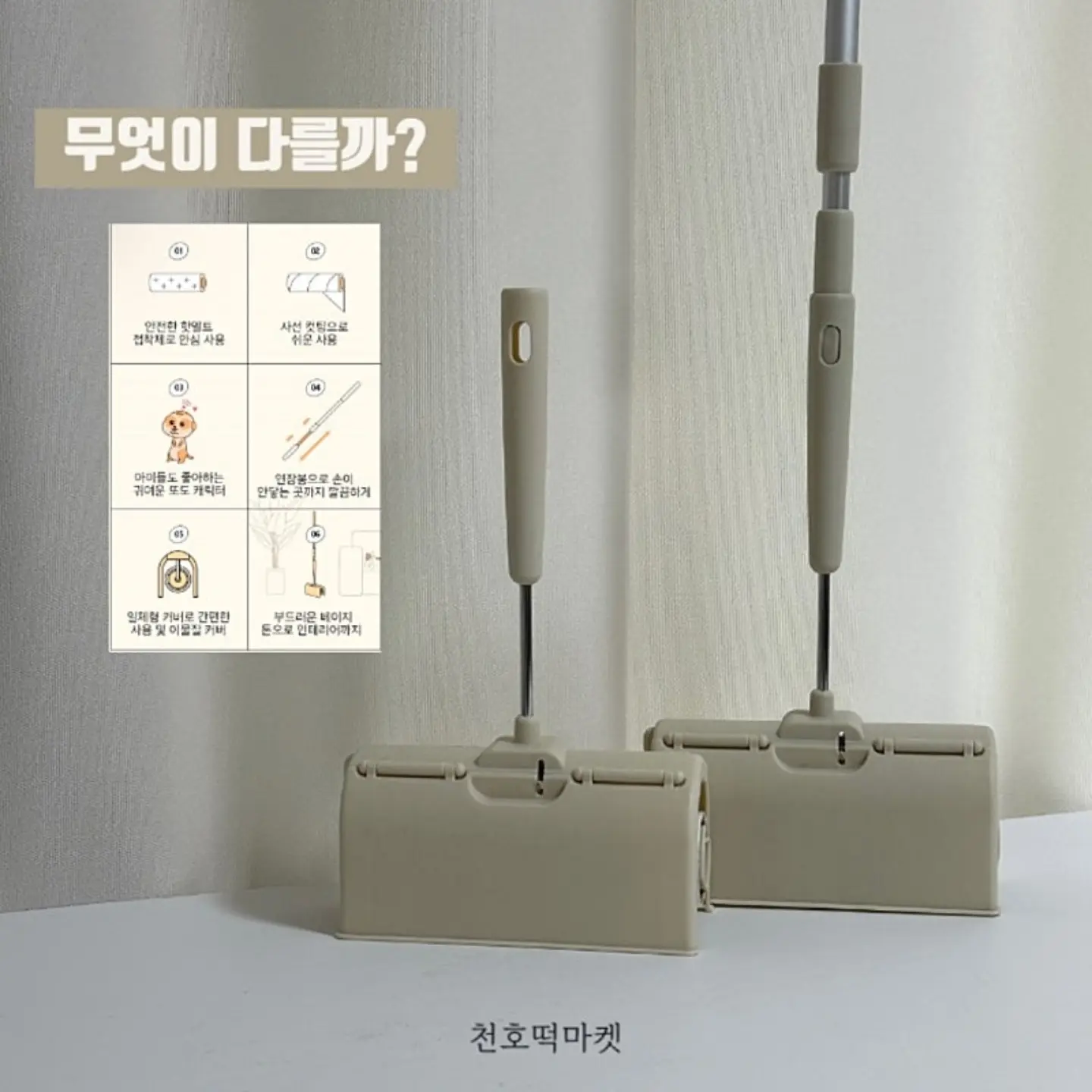 살림의기술 논슬립 어깨뿔방지 옷걸이 30P 6