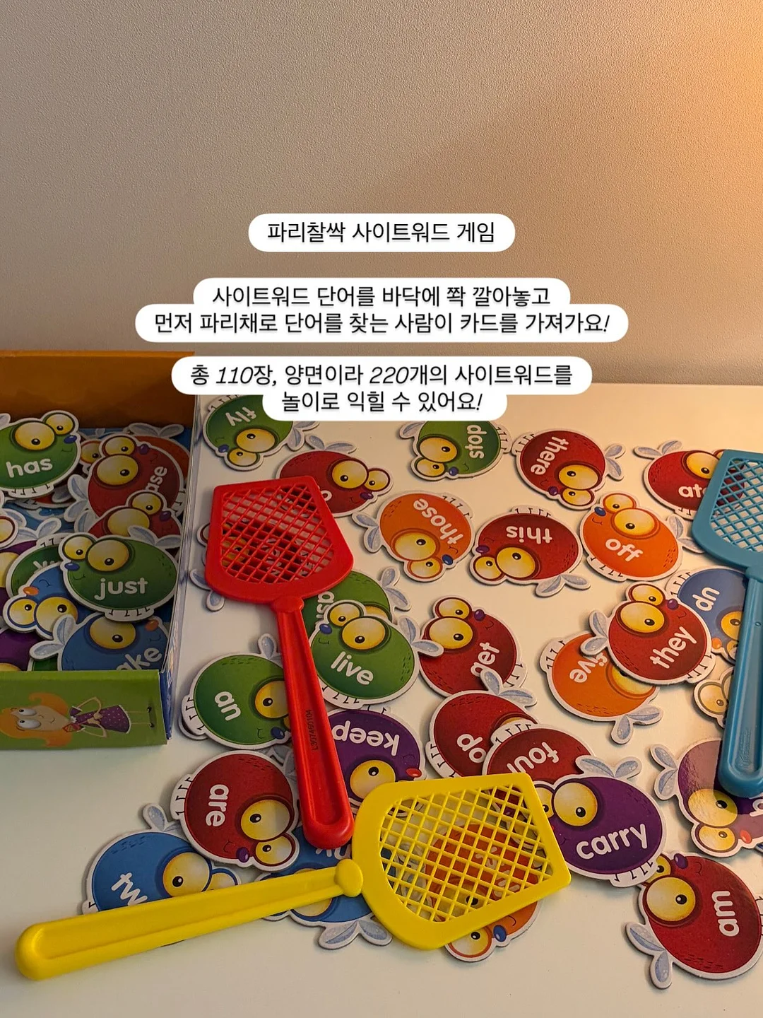 커플룩 12