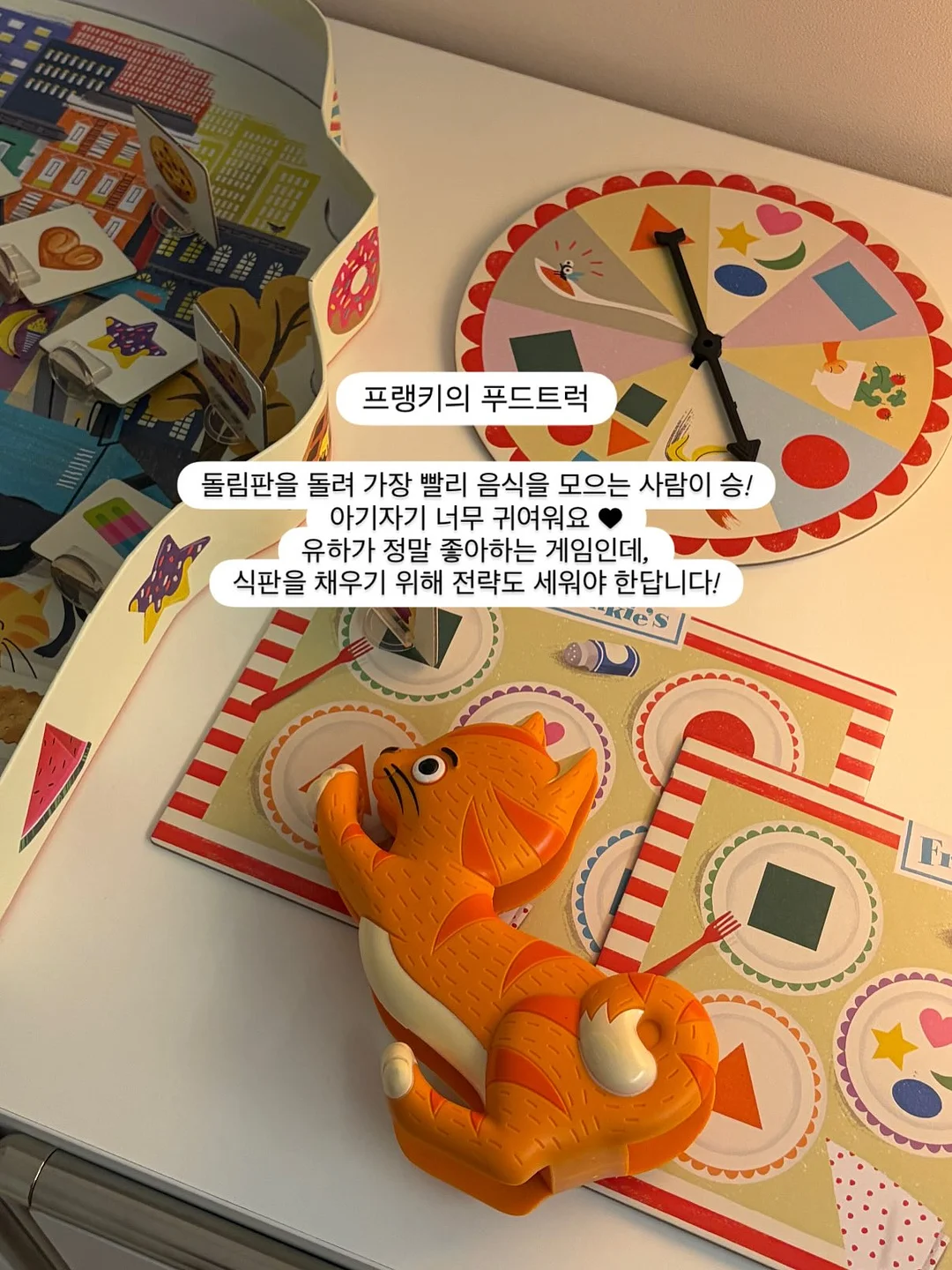 커플룩 2