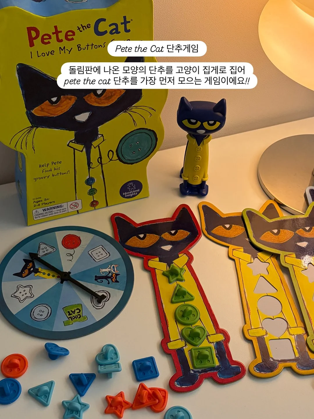 커플룩 4