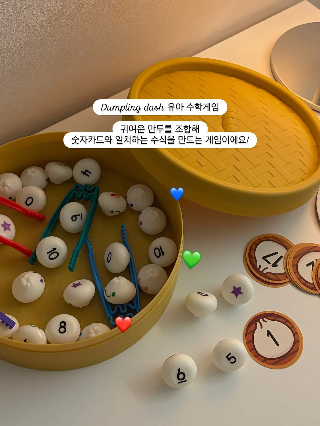 커플룩 6