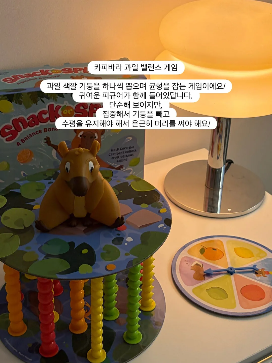 커플룩 7