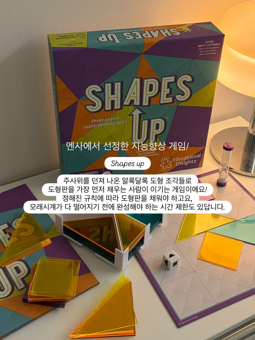 커플룩 9