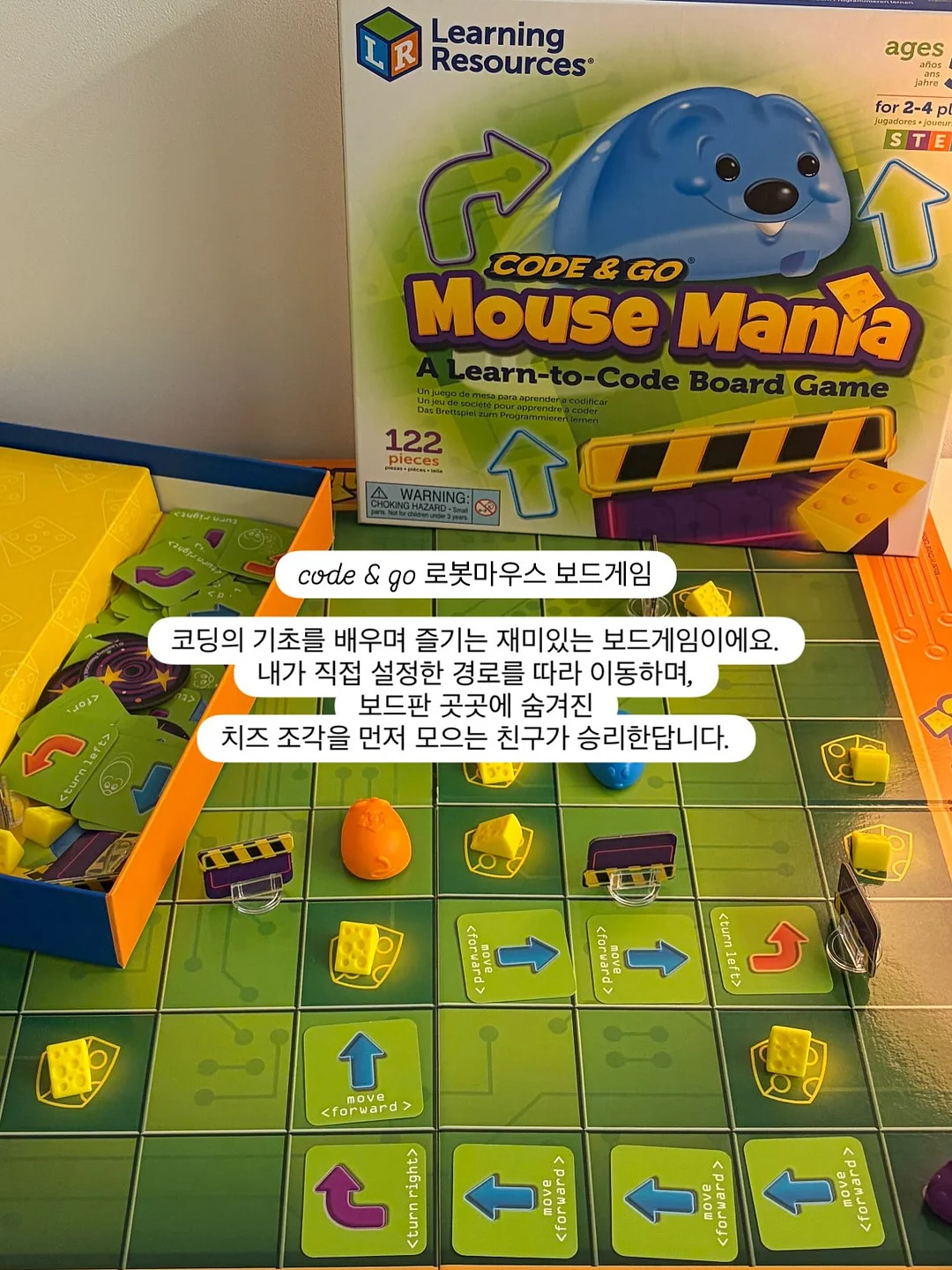 커플룩 10