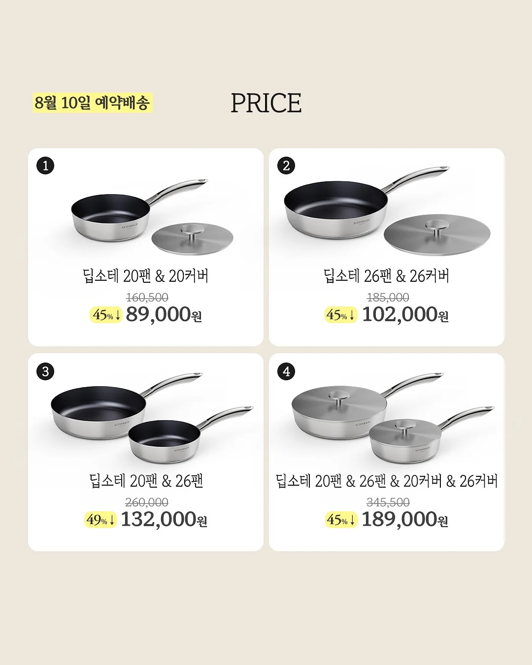 클래식 가죽 북커버 11