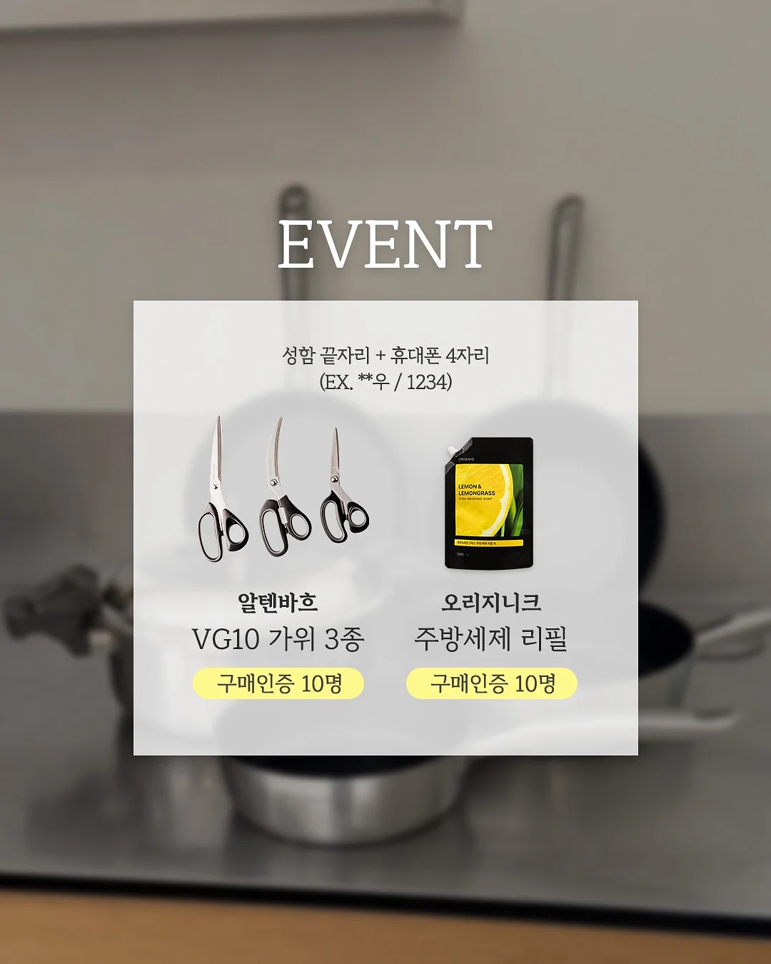 클래식 가죽 북커버 13
