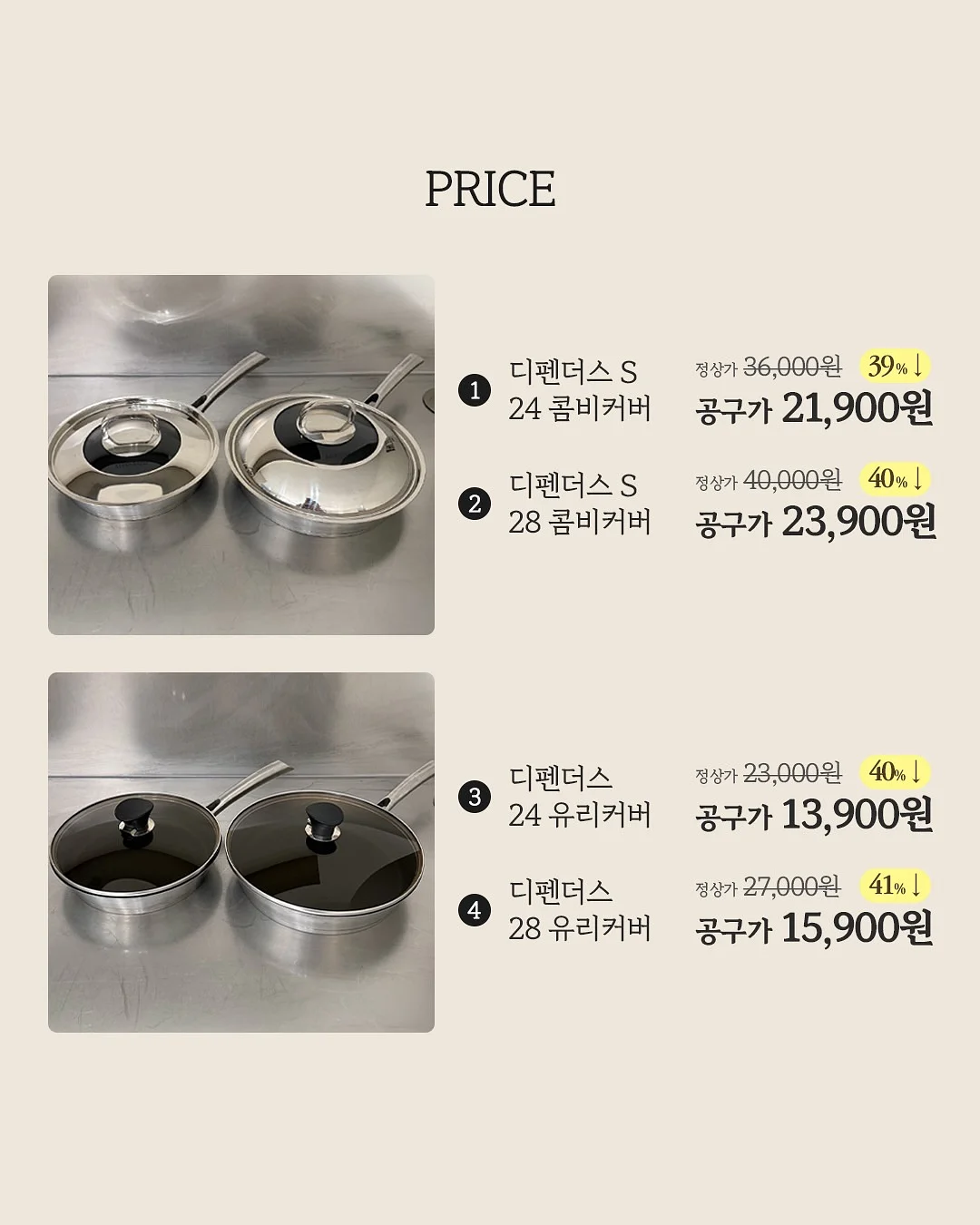 클래식 가죽 북커버 8