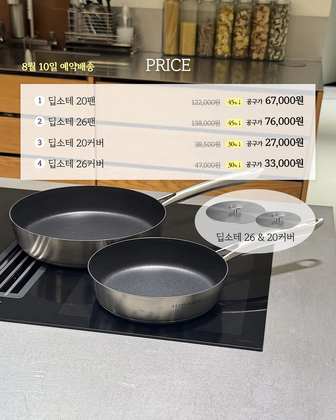 클래식 가죽 북커버 10