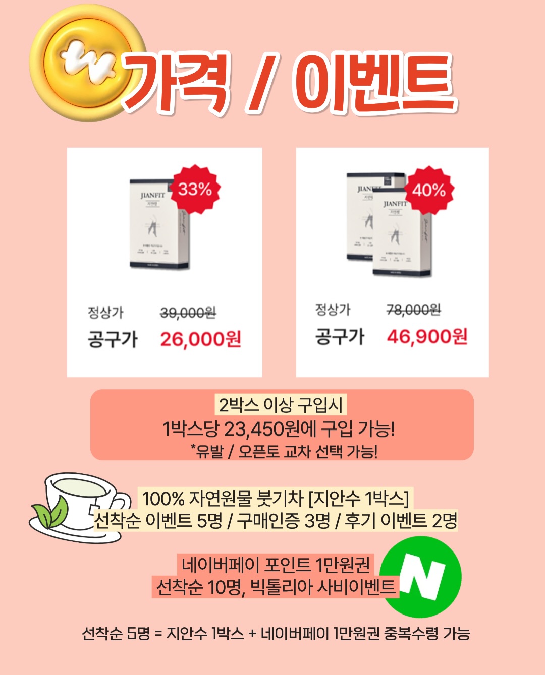 우베 라떼 10