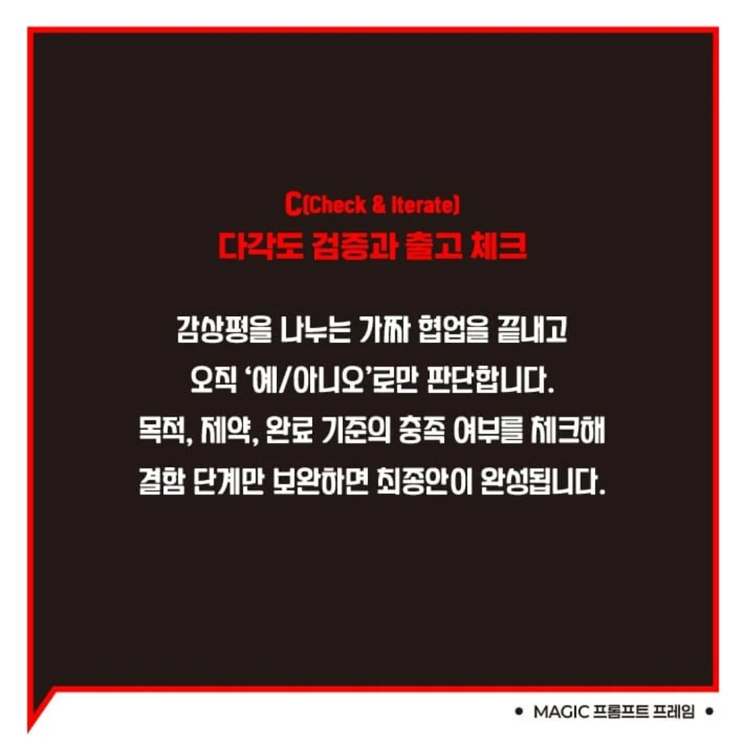 오리 김치찜 11
