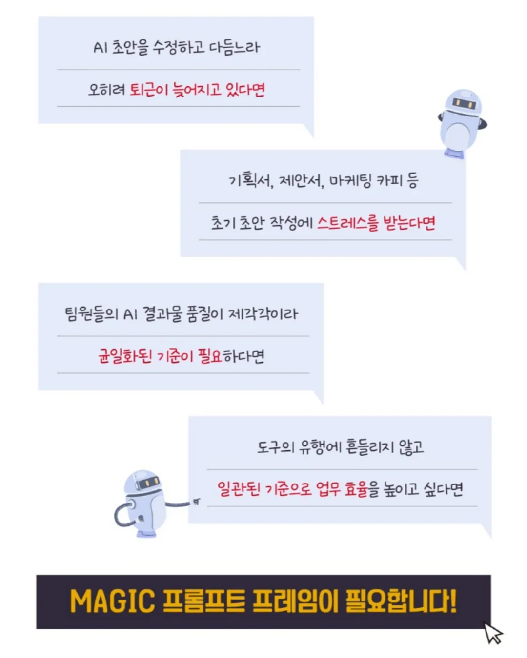 오리 김치찜 2