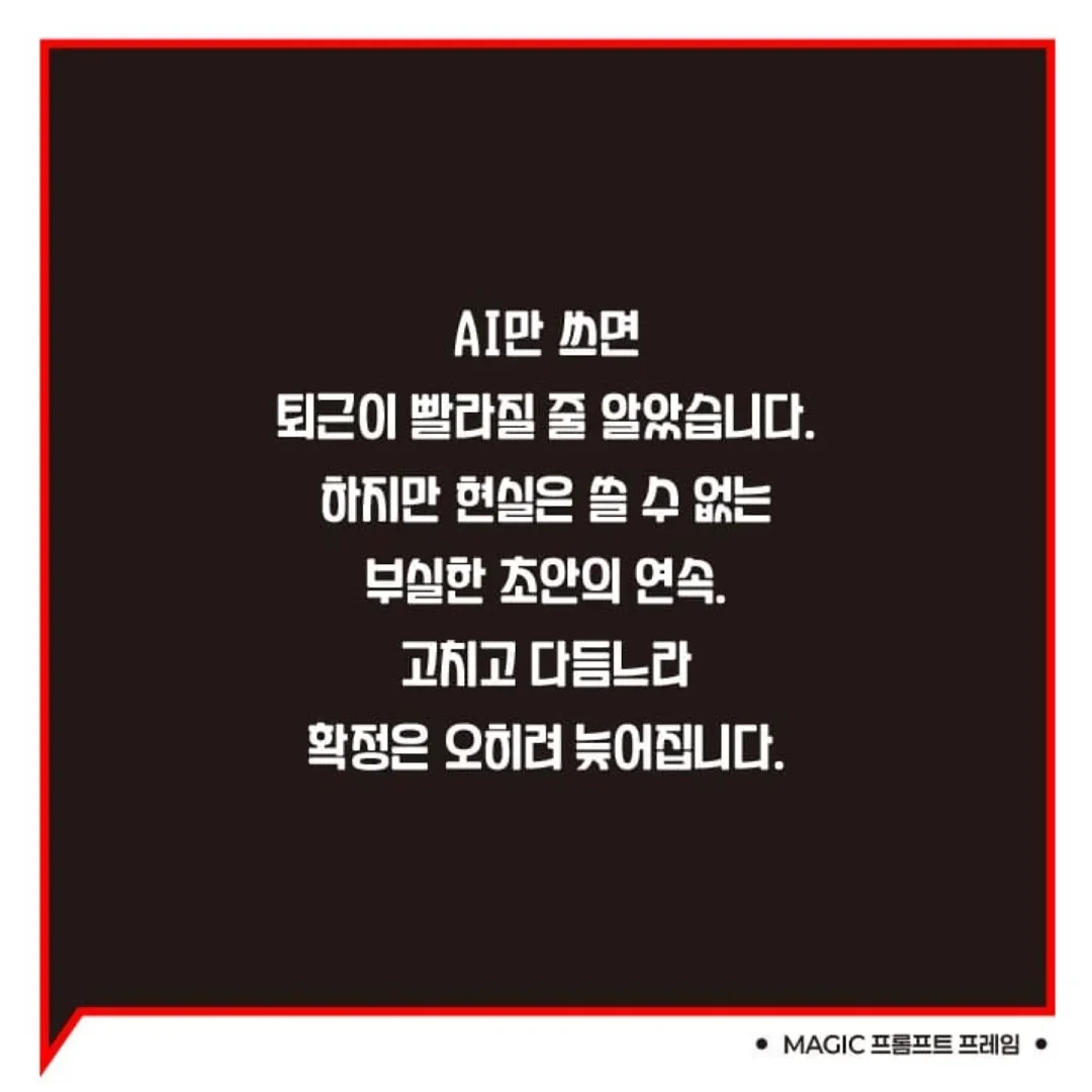 오리 김치찜 4
