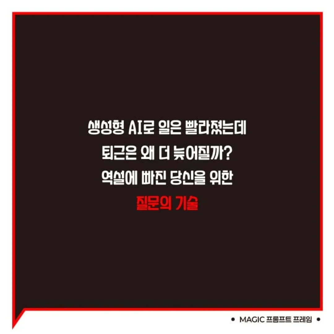 오리 김치찜 5
