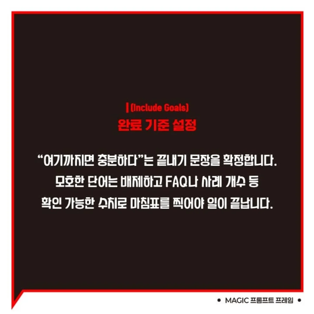 오리 김치찜 10