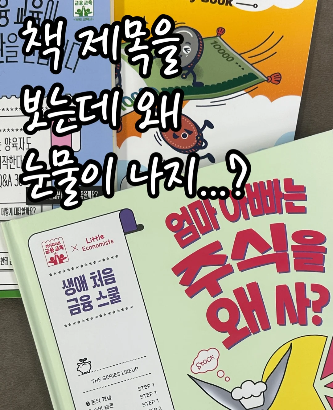 마쉘 테리팬츠 1
