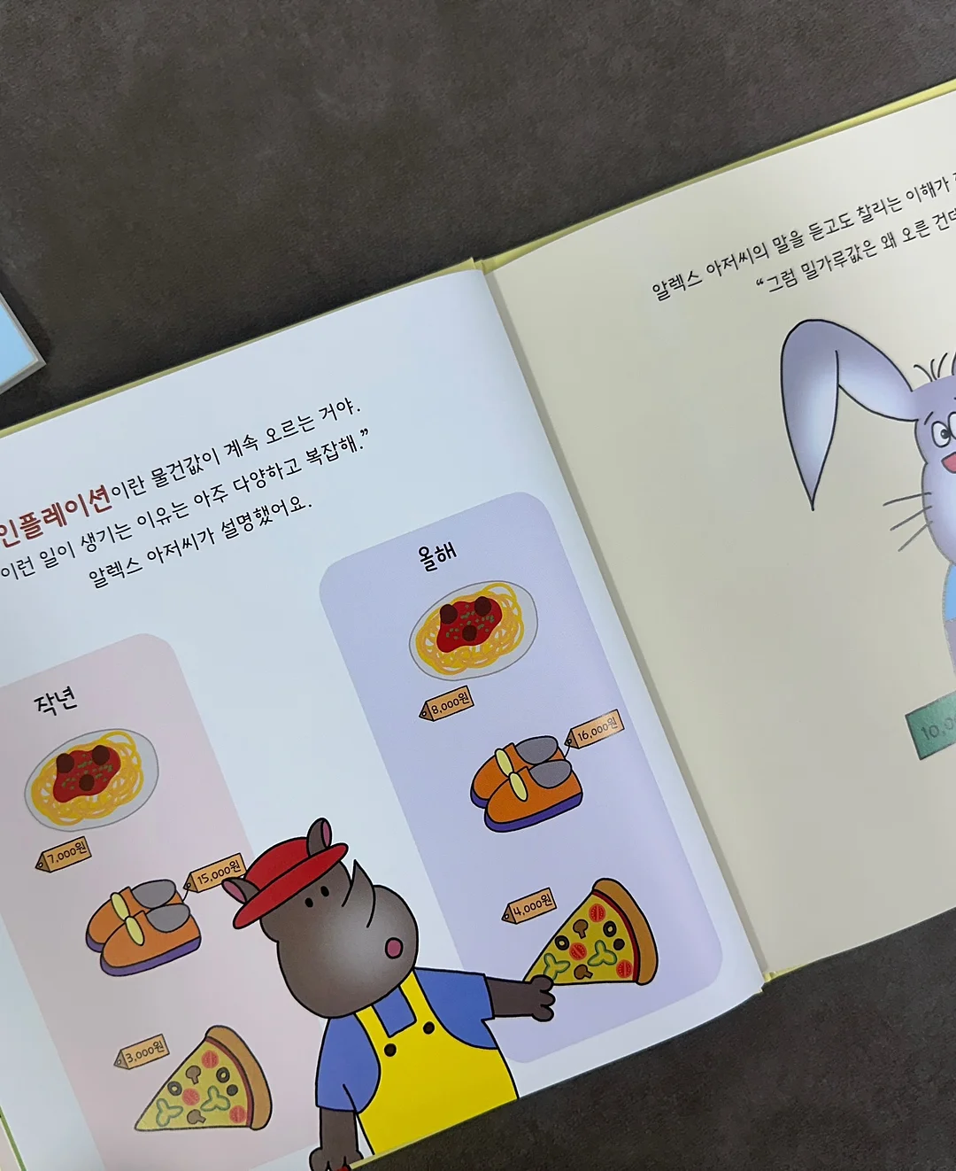 마쉘 테리팬츠 13