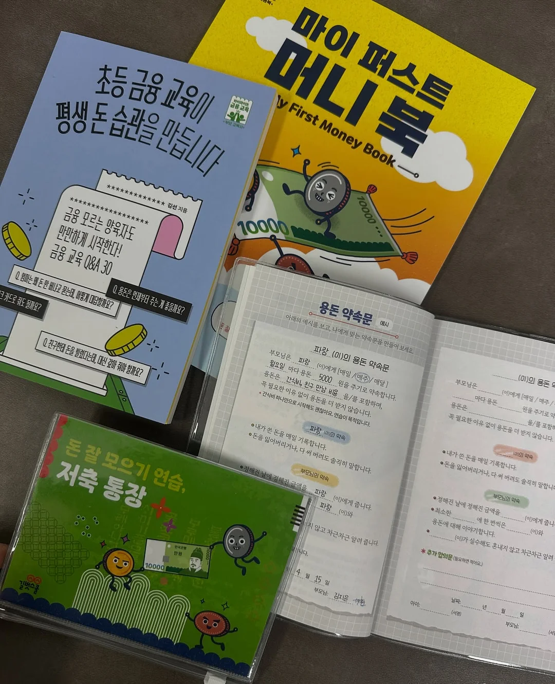 마쉘 테리팬츠 14