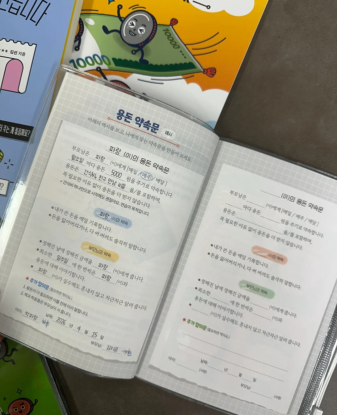 마쉘 테리팬츠 15