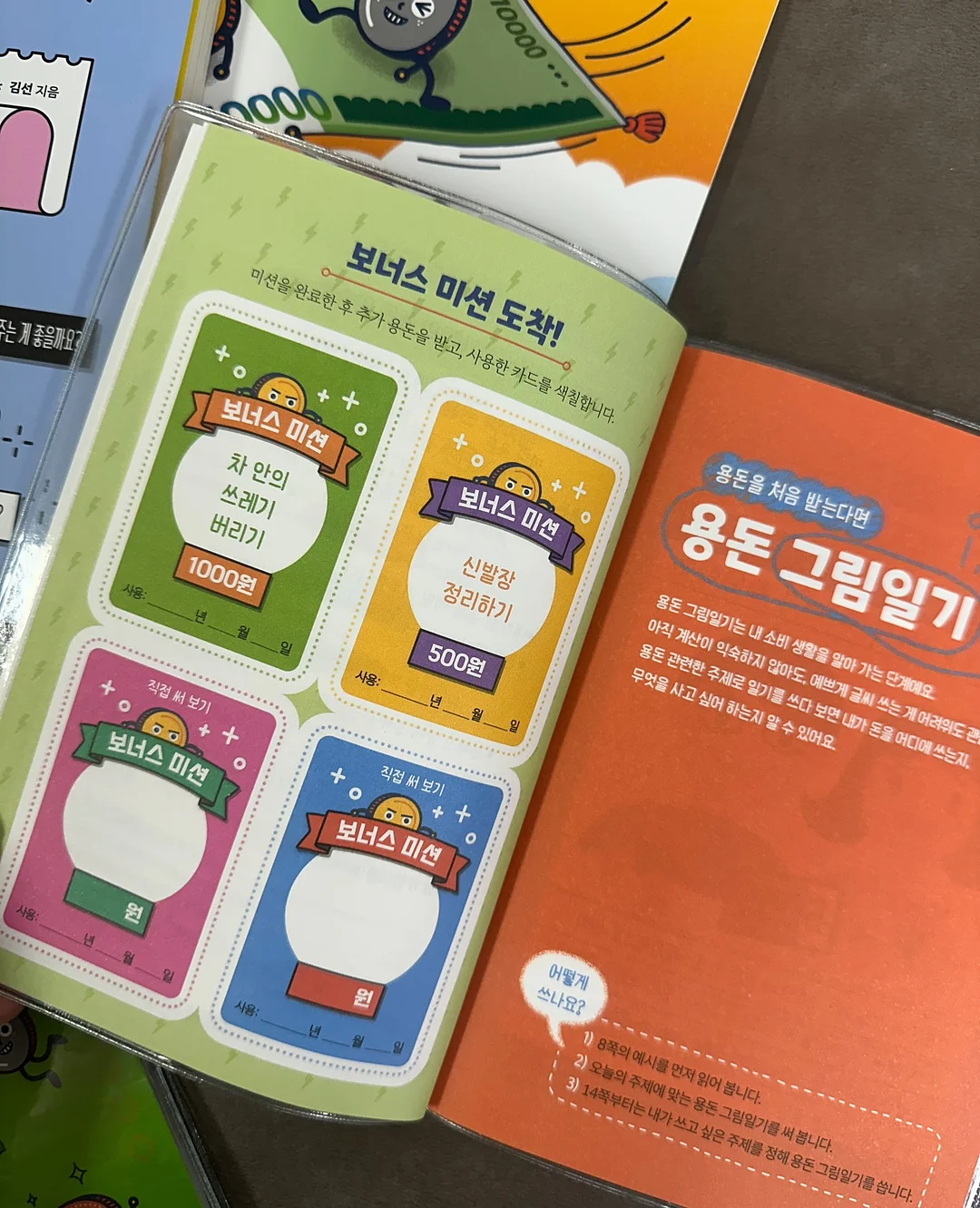 마쉘 테리팬츠 16