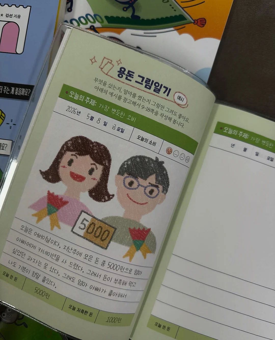 마쉘 테리팬츠 17