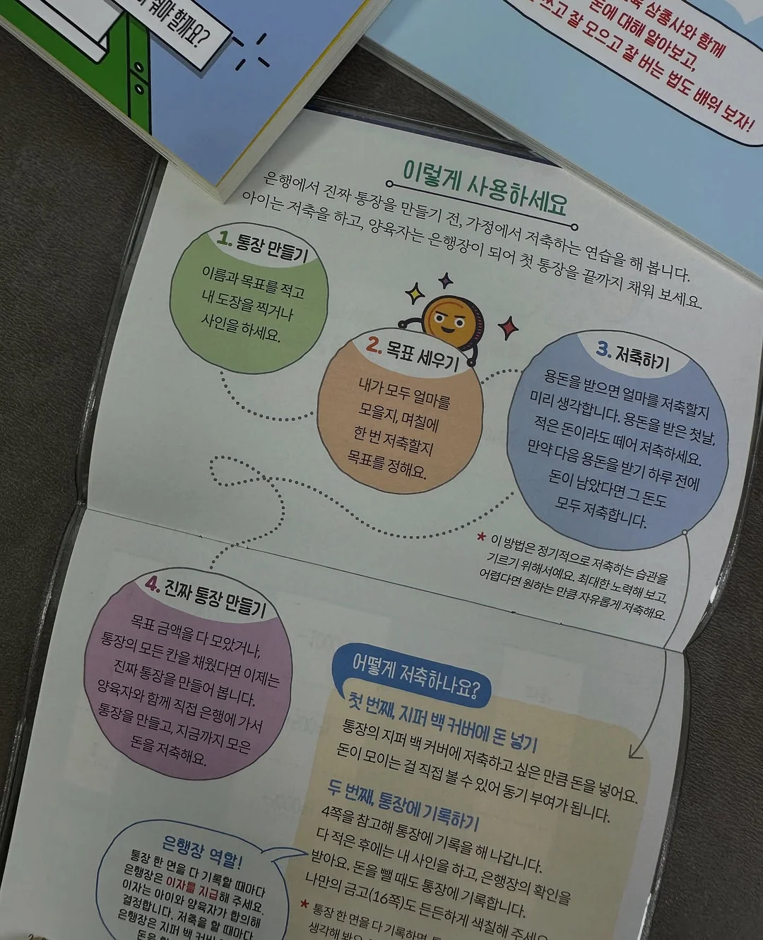 마쉘 테리팬츠 19