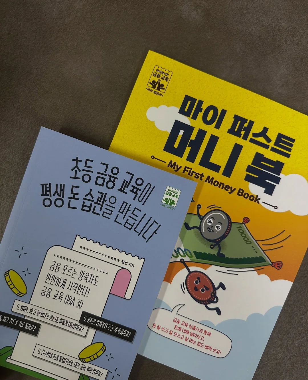 마쉘 테리팬츠 20
