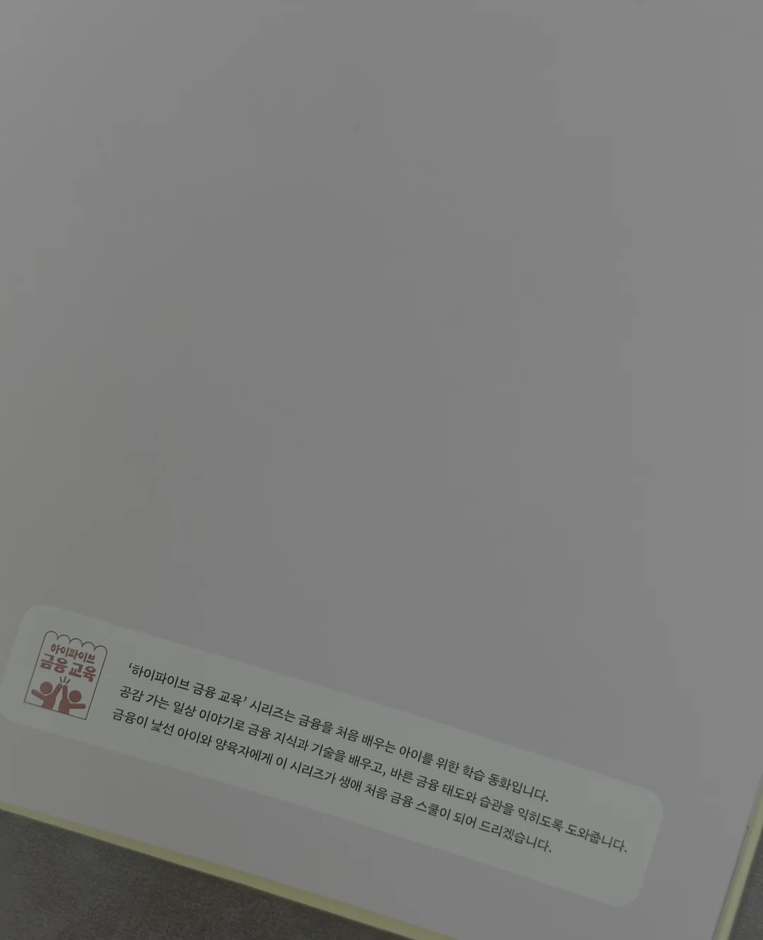 마쉘 테리팬츠 5