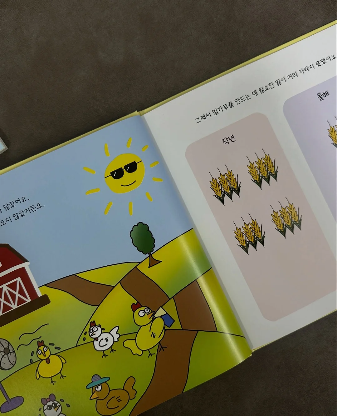 마쉘 테리팬츠 10