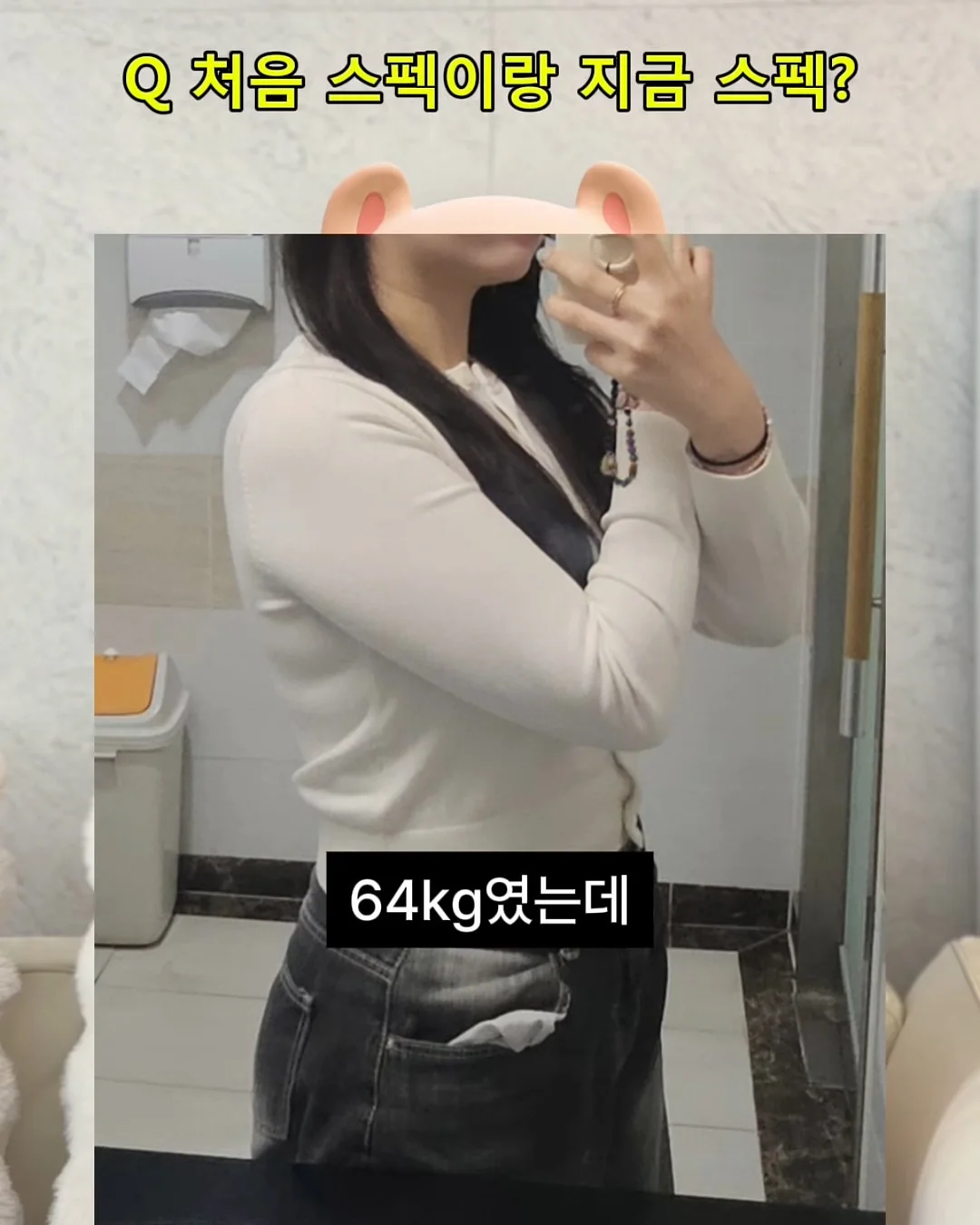 실키덤 멀티밤 2