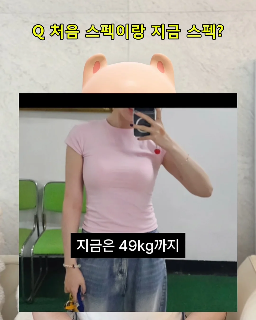 실키덤 멀티밤 3