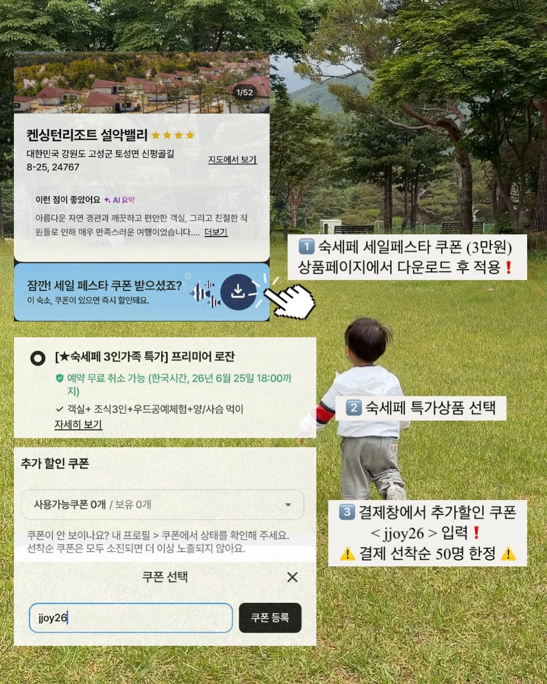 룩소르 홀케이크 2