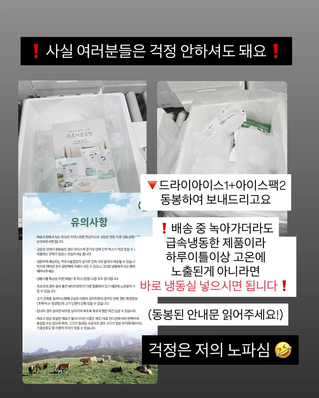 박사퍼티 슬라임 6종 5