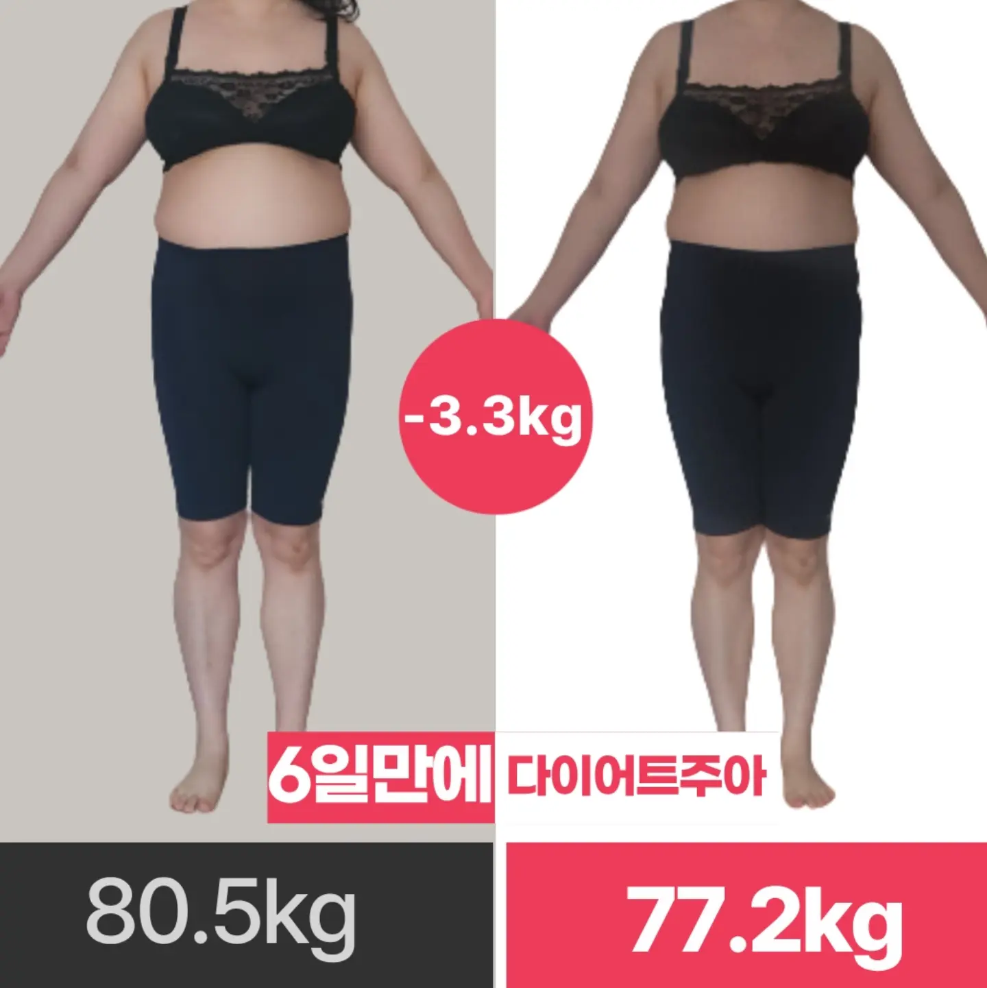 매운 땡초 만두 2