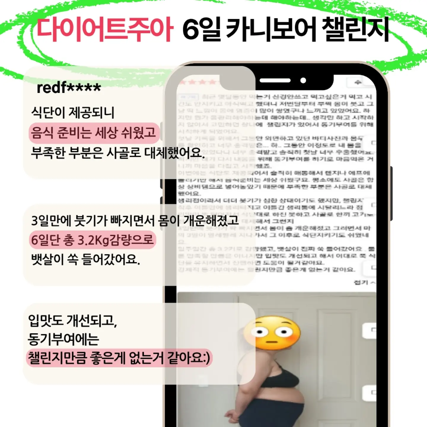 매운 땡초 만두 3