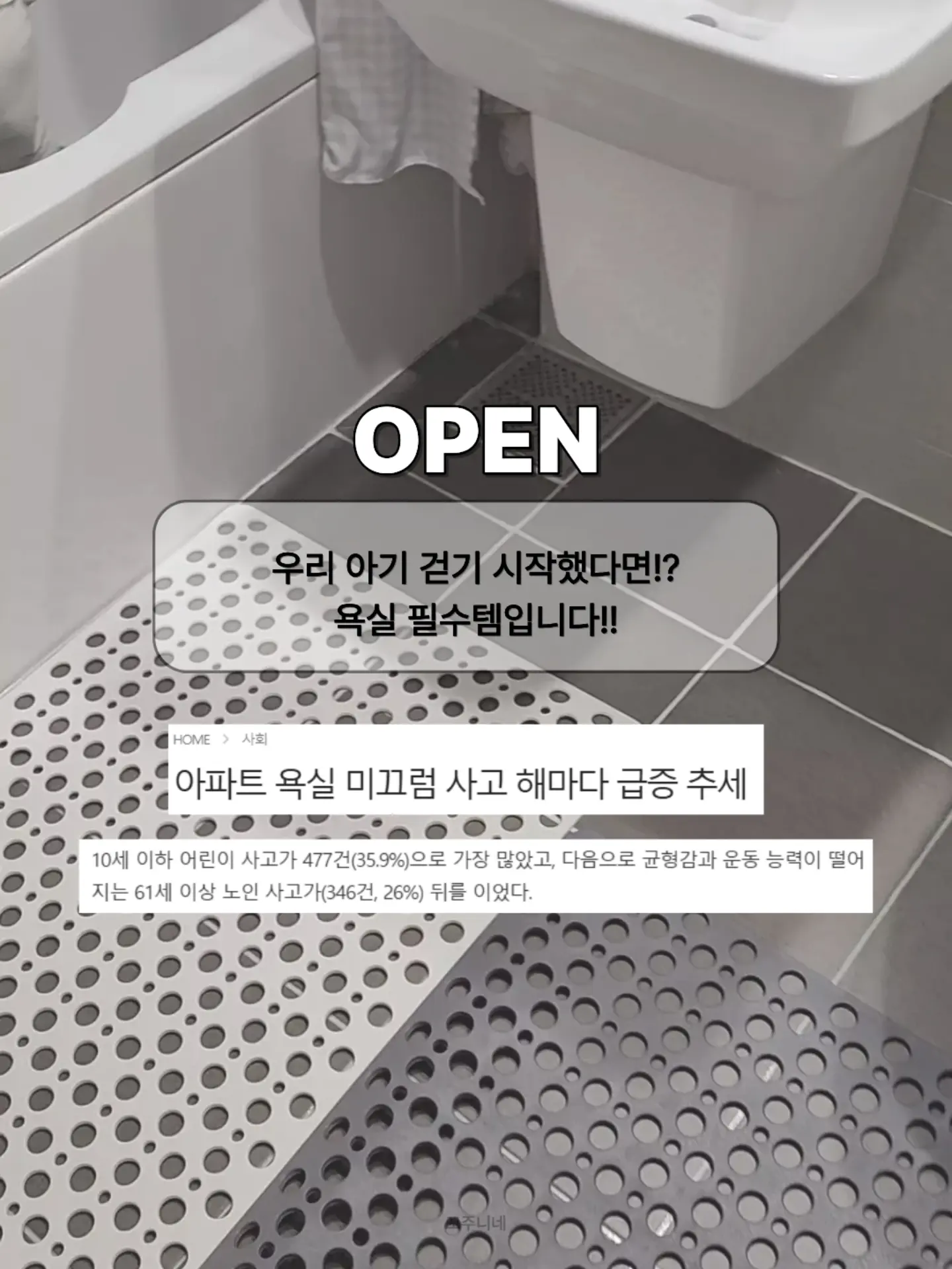 나이키 드라이 핏 프라이머리 트레이닝 티셔츠 2