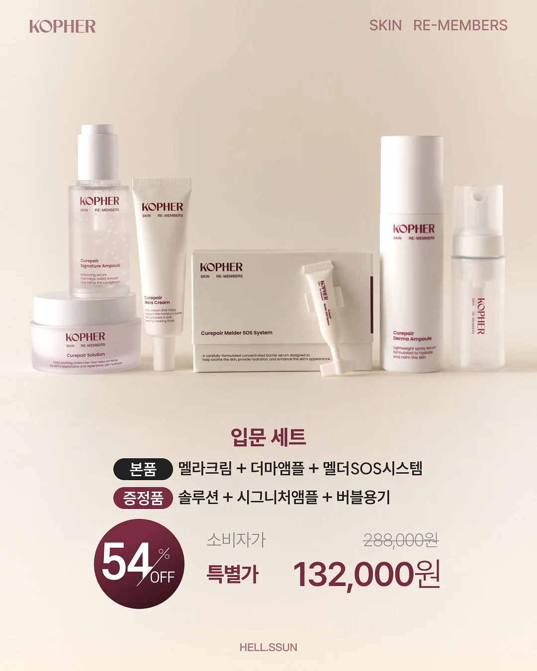 레몬테라피 1종 주방세제 대용량 8L 2개 4