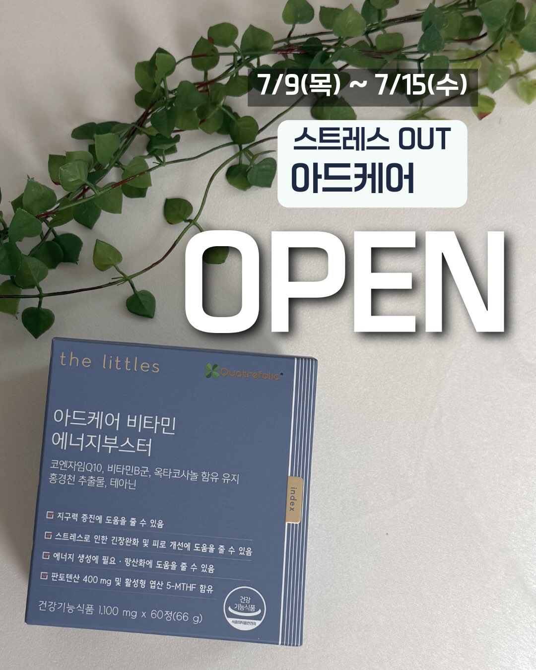 체형커버 세트 1
