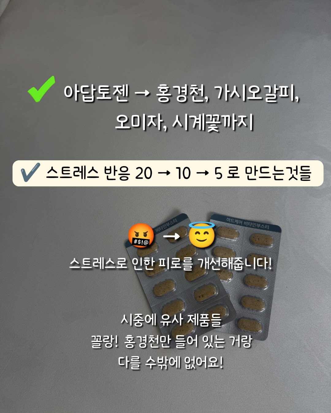 체형커버 세트 4