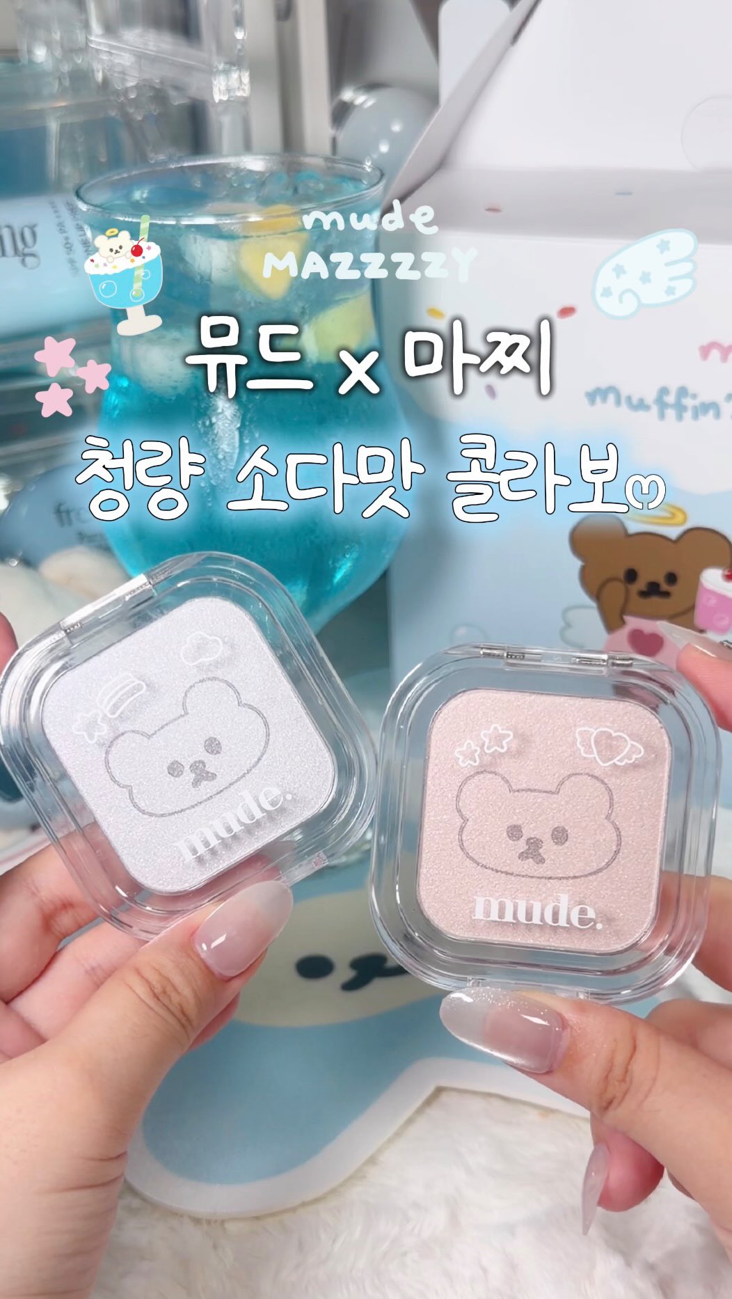 대한민국 남성 나이키 축구 티셔츠