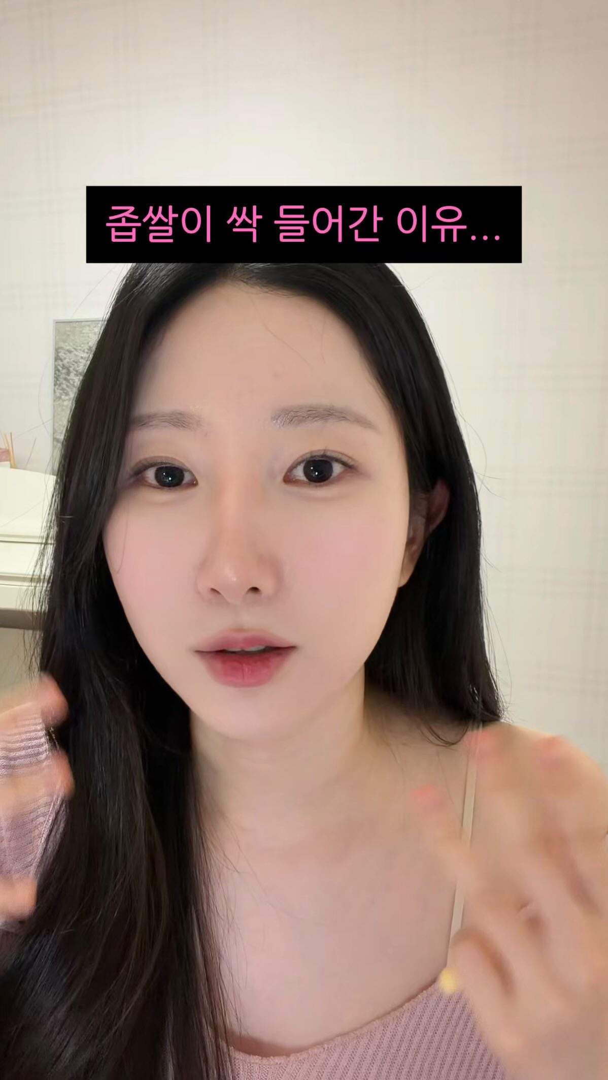 왜 그 자리에 머무르려 하는가
