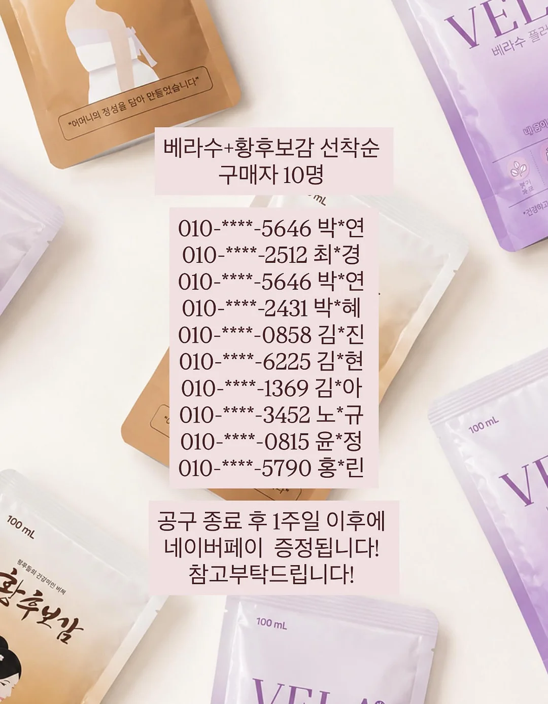 브라더 라벨기
