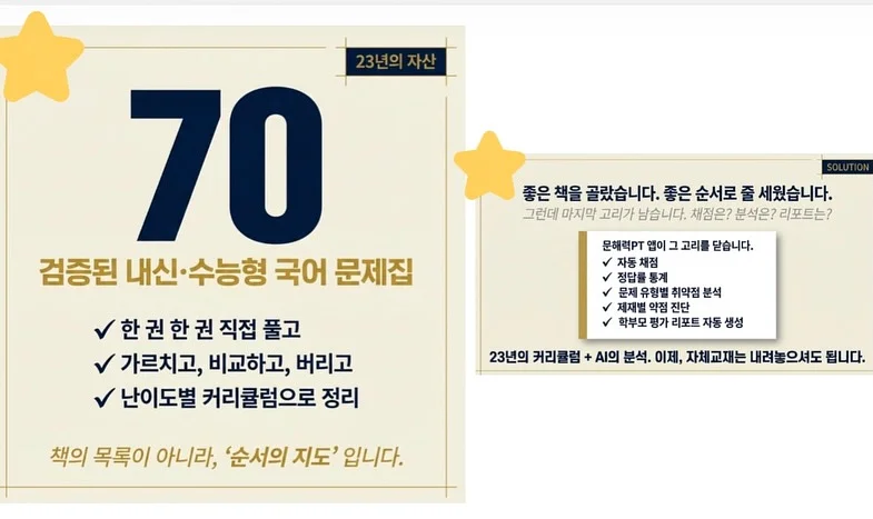 모찌 겨울 티 12