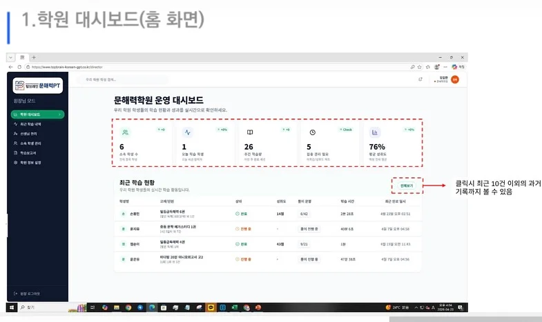 모찌 겨울 티 13