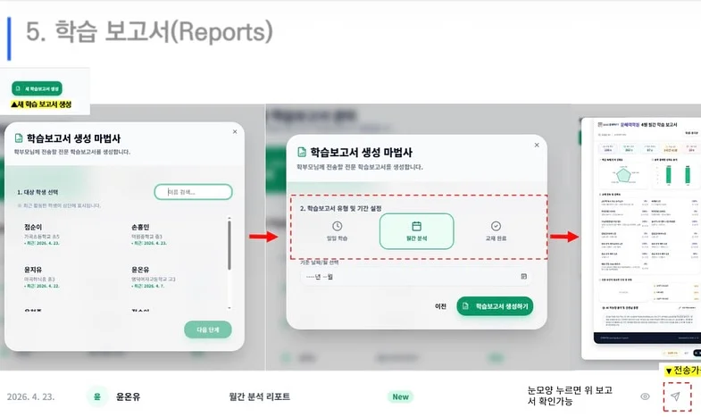 모찌 겨울 티 15